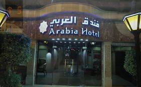 Arabia Hotel Cairo